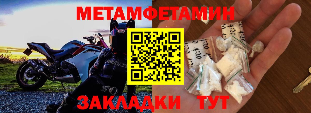 АМФ Розовый Качканар