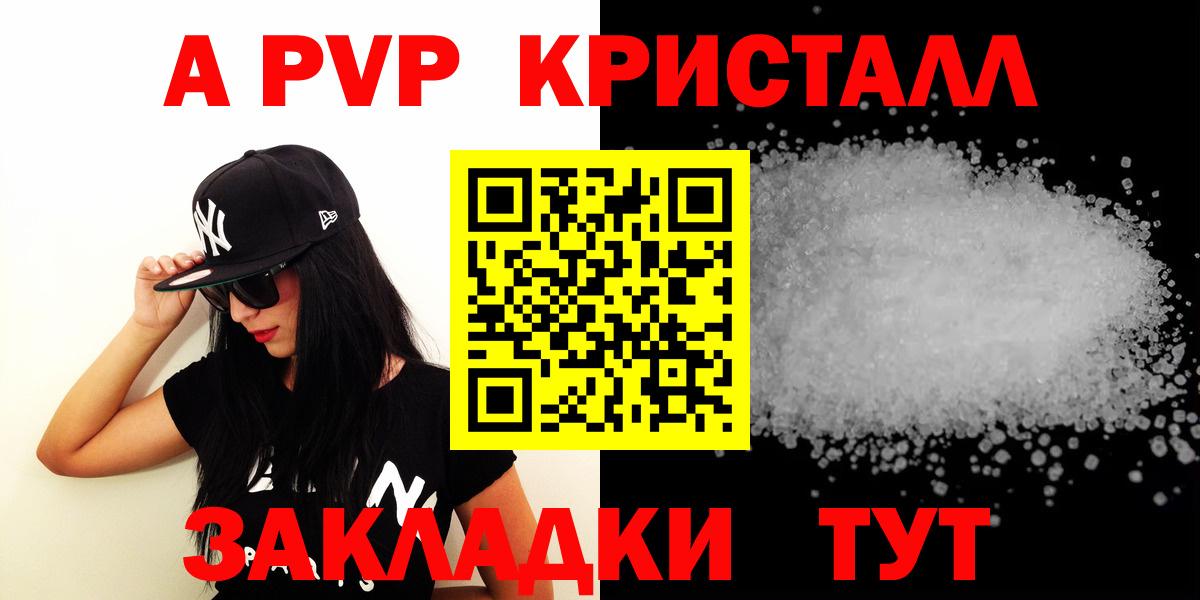 Качканар  Альфа ПВП СК КРИС  Альфа ПВП крисы CK  Вход с VPN 