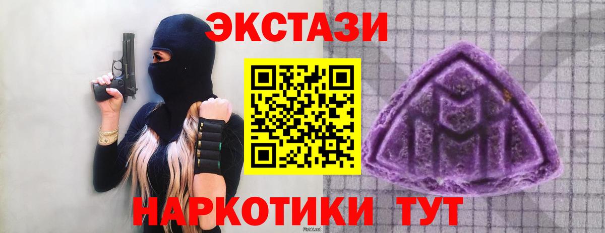 МЕТ  Качканар  МДМА  Гашиш  Каннабис  Вход с VPN  ТГК  МЕФ   COCAIN 