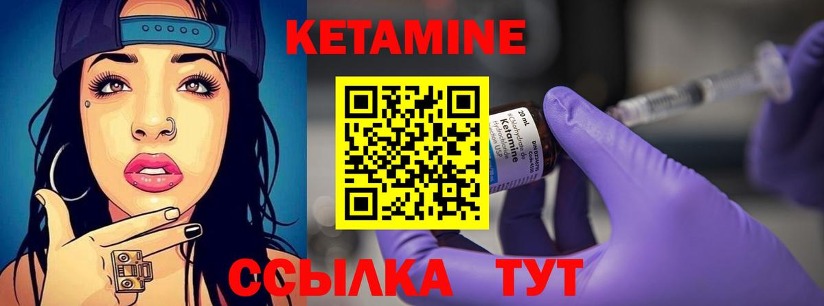 Качканар  дарк нет состав  Вход с VPN  Кетамин ketamine 