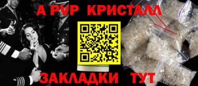 кокаин Коммунар