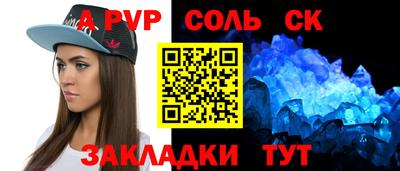 героин Комсомольск-на-Амуре