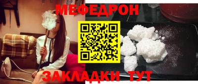 кокаин Коммунар