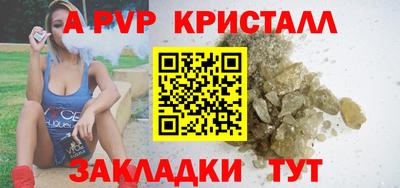героин Комсомольск-на-Амуре