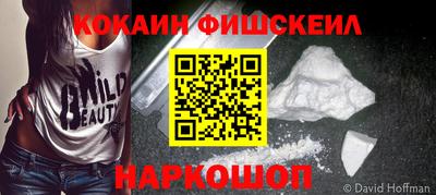 ГАЛЛЮЦИНОГЕННЫЕ ГРИБЫ Протвино