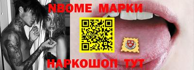 кокаин Коммунар