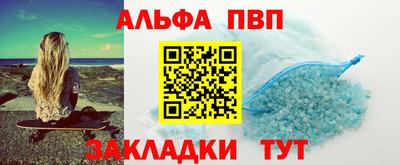 кокаин Коммунар