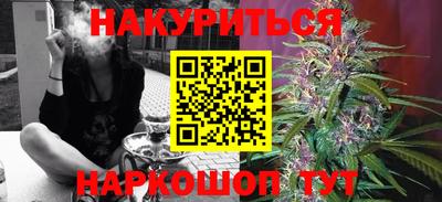 героин Комсомольск-на-Амуре