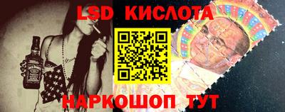 кокаин Коммунар