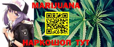 каннабис Прокопьевск
