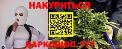 героин Комсомольск-на-Амуре