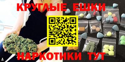 героин Комсомольск-на-Амуре