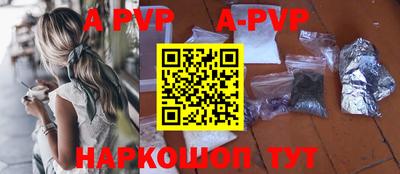 кокаин Коммунар