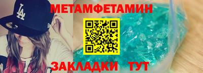 а пвп мука Конаково