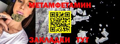 а пвп мука Конаково