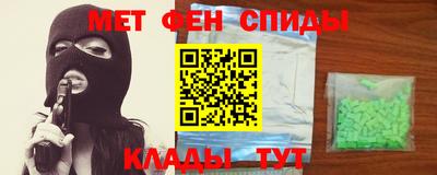 кокаин Коммунар