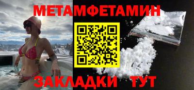 героин Комсомольск-на-Амуре