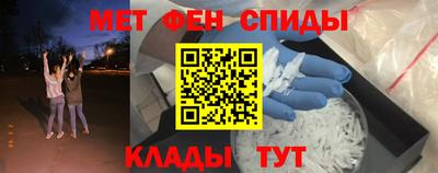а пвп мука Конаково