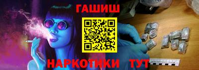 героин Комсомольск-на-Амуре