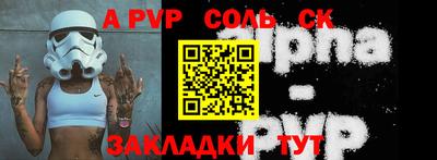 кокаин Коммунар