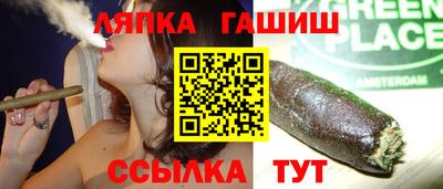 героин Комсомольск-на-Амуре