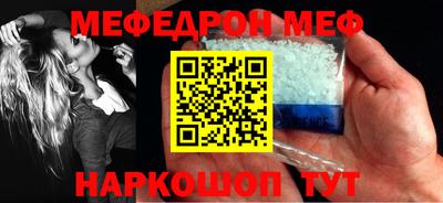 а пвп мука Конаково