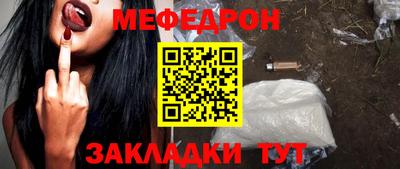 а пвп мука Конаково