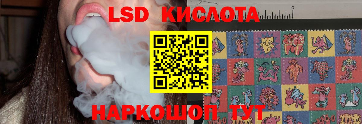 Лсд 25 экстази ecstasy Качканар