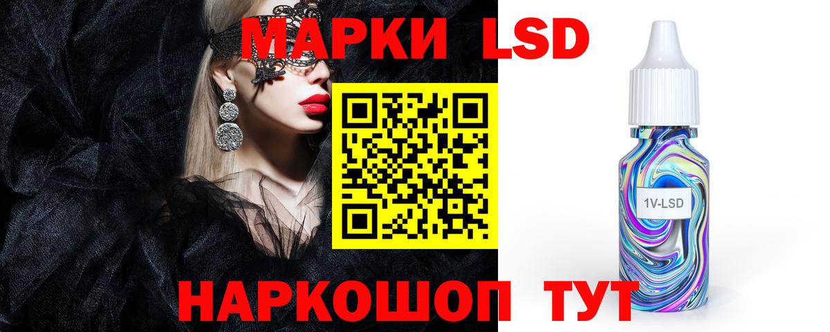 LSD-25 экстази кислота  Вход с VPN  Качканар 