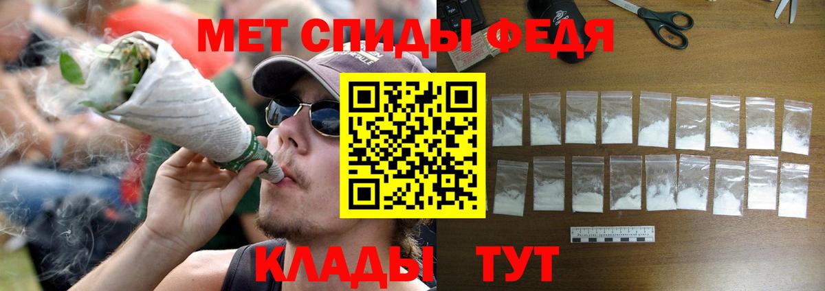 МЕТАМФЕТАМИН витя  Вход с VPN  МЕТАМФЕТАМИН витя  Качканар 