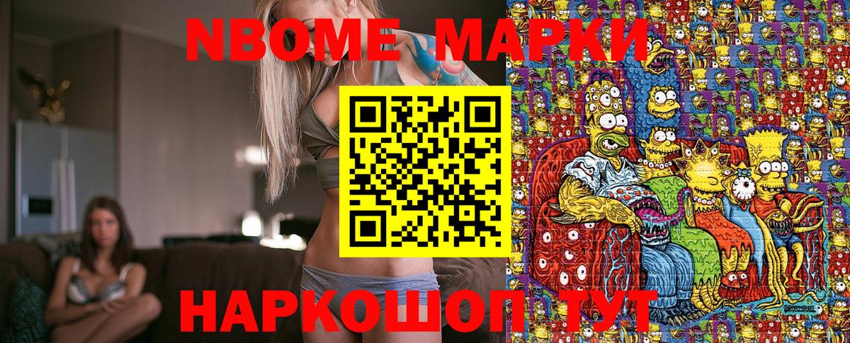  Cocaine Качканар