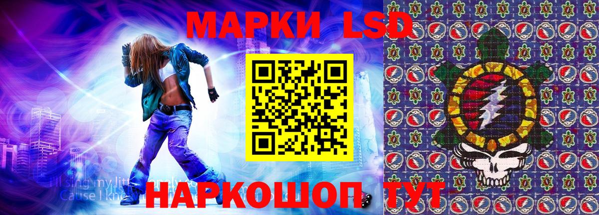 Марки 25I-NBOMe 1,8мг  Вход с VPN  Качканар 