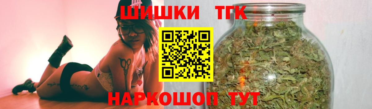 Каннабис планчик  Конопля THC 21%  Вход с VPN  Качканар  МАРИХУАНА AK-47 